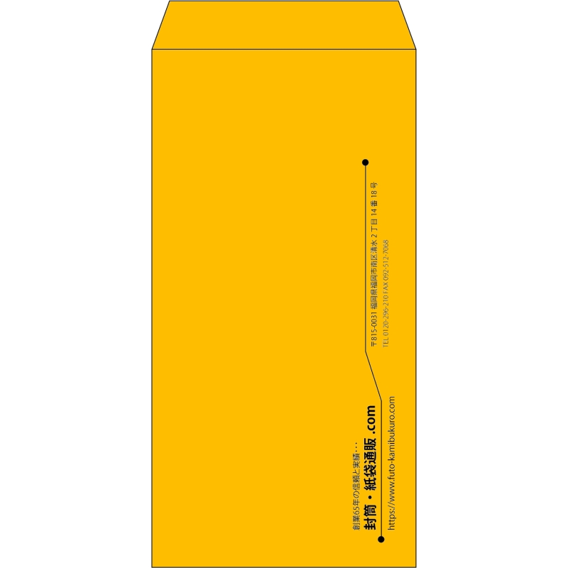 【既製品】長3(120x235mm)（〒枠なし）