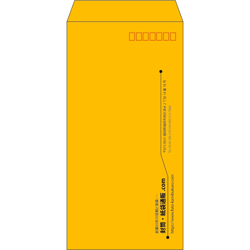 【既製品】長3(120x235mm)（〒枠あり）