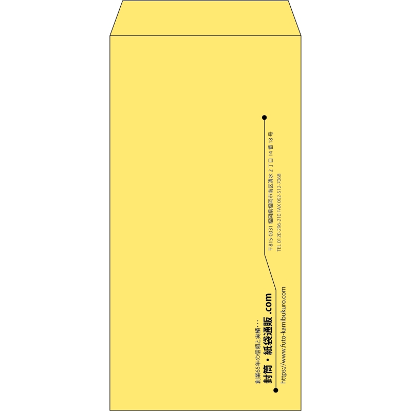 【既製品】長3(120x235mm)（〒枠なし）