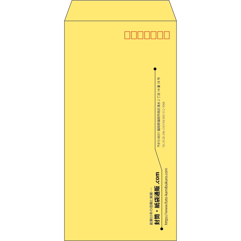 【既製品】長3(120x235mm)（〒枠あり）