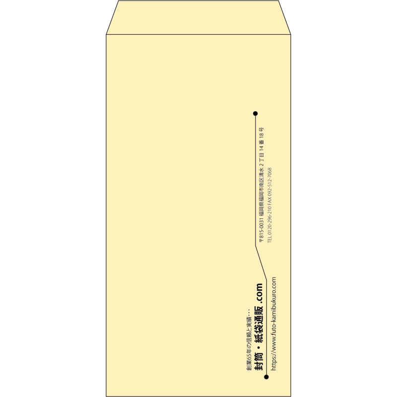 【既製品】長3(120x235mm)（〒枠なし）
