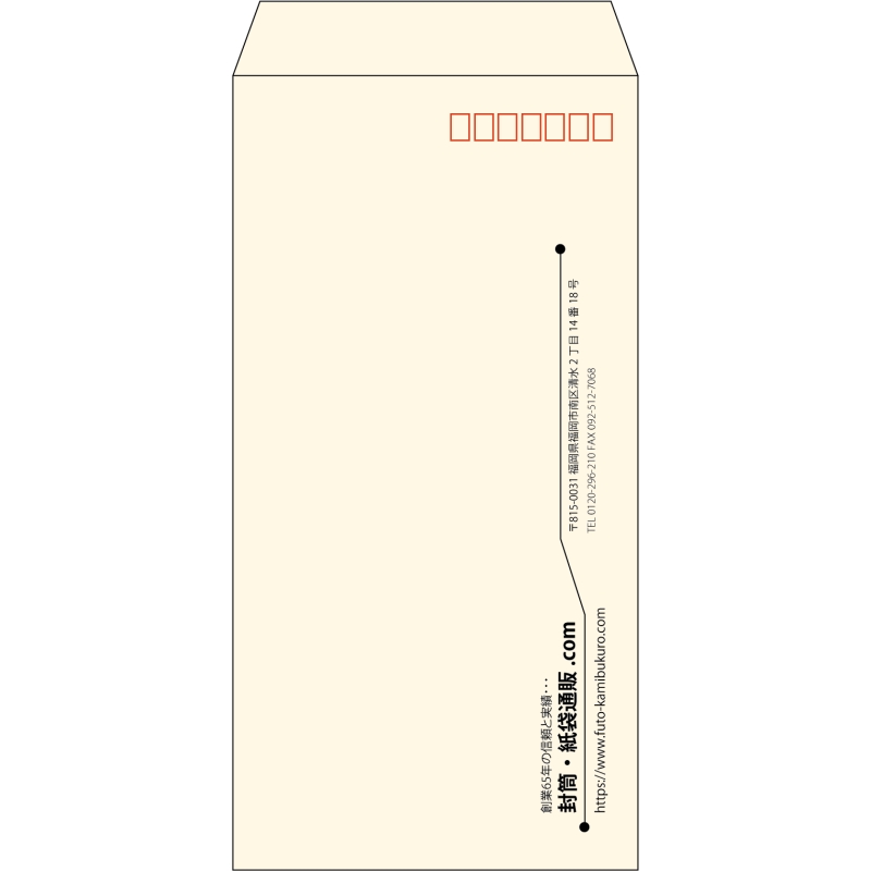 【既製品】長3(120x235mm)（〒枠あり）