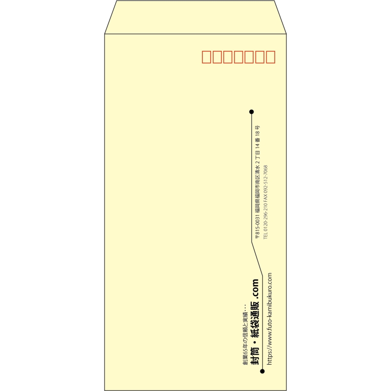 【既製品】長3(120x235mm)（〒枠あり）