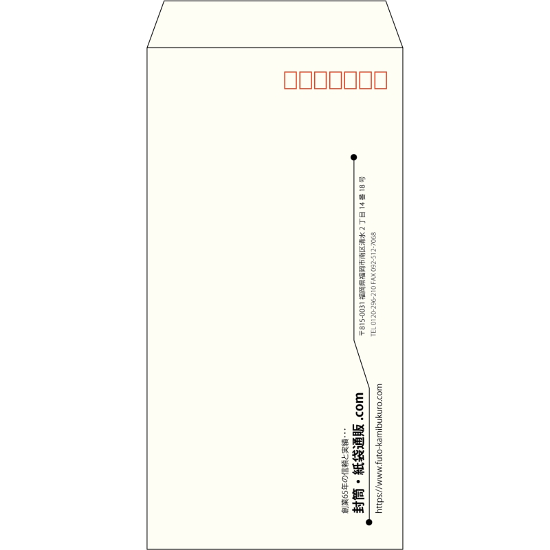 【既製品】長3(120x235mm)（〒枠あり）