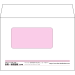【オリジナル封筒】洋2窓付き(162x114mm)（〒枠なし）
