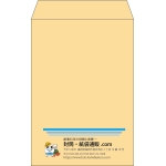 【既製品】角6(162x229mm)（〒枠なし）