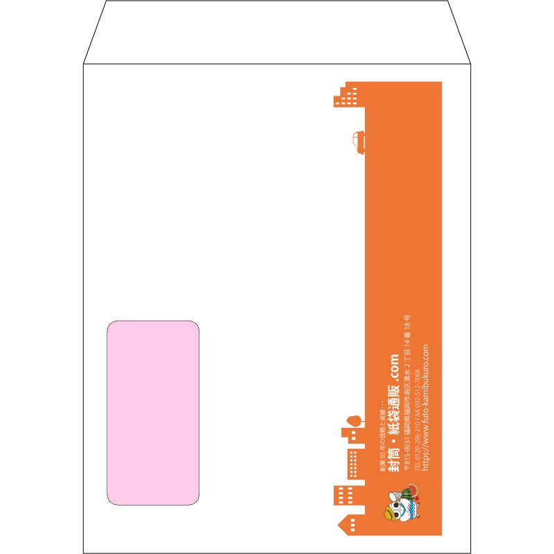 【オリジナル封筒】角5窓付き(190x240mm)（〒枠なし）