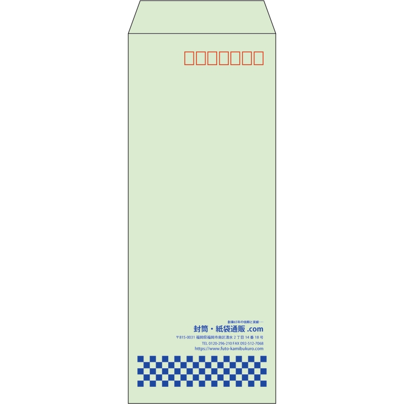 【既製品】長40(90x225mm)（〒枠あり）