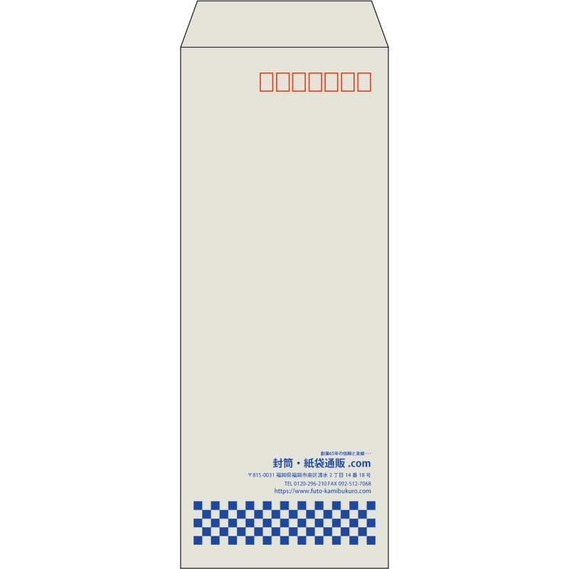 【既製品】長40(90x225mm)（〒枠あり）