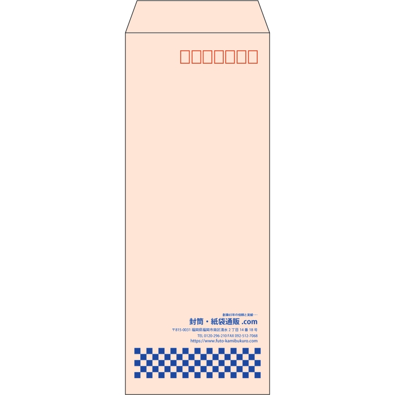 【既製品】長40(90x225mm)（〒枠あり）