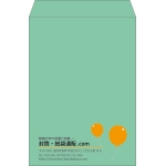 【既製品】角2(240x332mm)（〒枠なし）