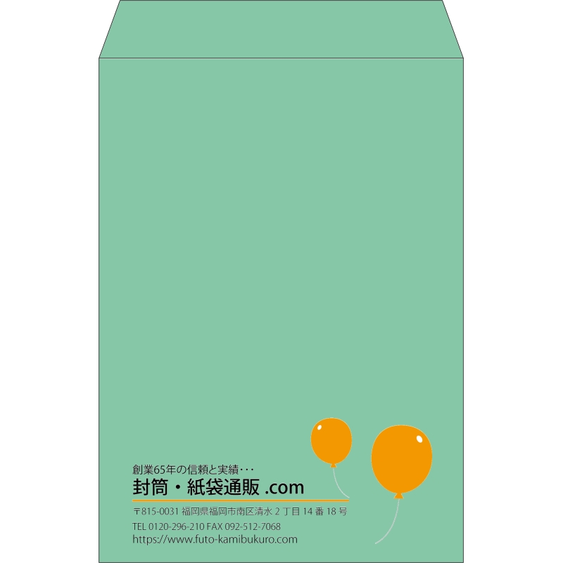 【既製品】角2(240x332mm)（〒枠なし）