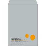 【既製品】角2(240x332mm)（〒枠なし）