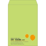 【既製品】角2(240x332mm)（〒枠なし）