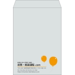 【既製品】角2(240x332mm)（〒枠なし）