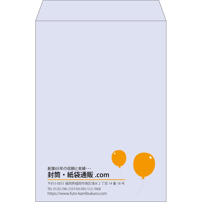 【既製品】角2(240x332mm)（〒枠なし）