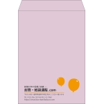【既製品】角2(240x332mm)（〒枠なし）