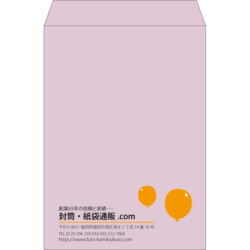 【既製品】角2(240x332mm)（〒枠なし）