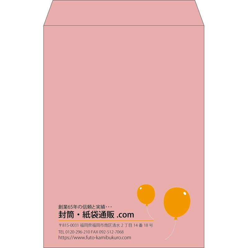 【既製品】角2(240x332mm)（〒枠なし）