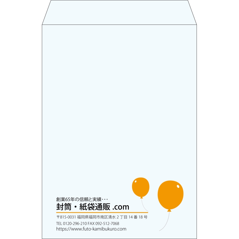 【既製品】角2(240x332mm)（〒枠なし）