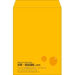 【既製品】角2(240x332mm)（〒枠なし）