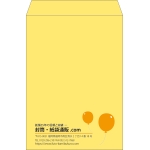 【既製品】角2(240x332mm)（〒枠なし）