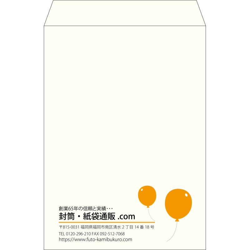 【既製品】角2(240x332mm)（〒枠なし）