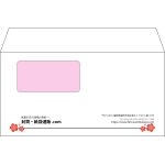 【既製品】洋長3窓付き(235x120mm)（〒枠なし）