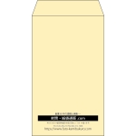 【既製品】角8(119x197mm)（〒枠なし）