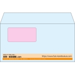 【既製品】洋長3窓付き(235x120mm)（〒枠なし）