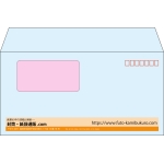 【既製品】洋長3窓付き(235x120mm)（〒枠あり）