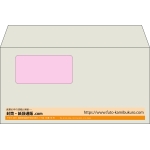 【既製品】洋長3窓付き(235x120mm)（〒枠なし）