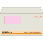 【既製品】洋長3窓付き(235x120mm)（〒枠あり）