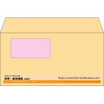 【既製品】洋長3窓付き(235x120mm)（〒枠なし）
