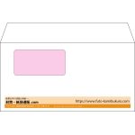 【既製品】洋長3窓付き(235x120mm)（〒枠なし）