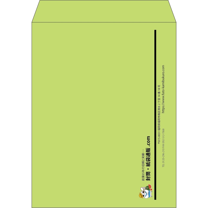 【既製品】角3(216x277mm)（〒枠なし）