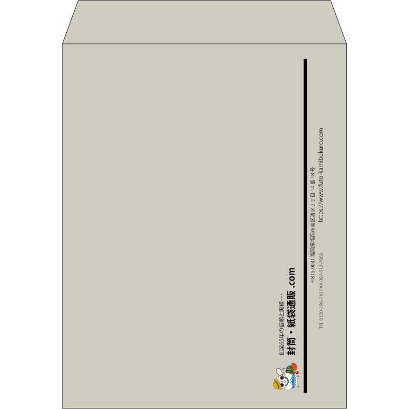 【既製品】角3(216x277mm)（〒枠なし）
