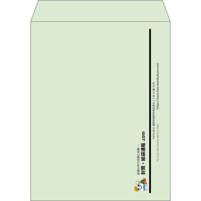 【既製品】角3(216x277mm)（〒枠なし）