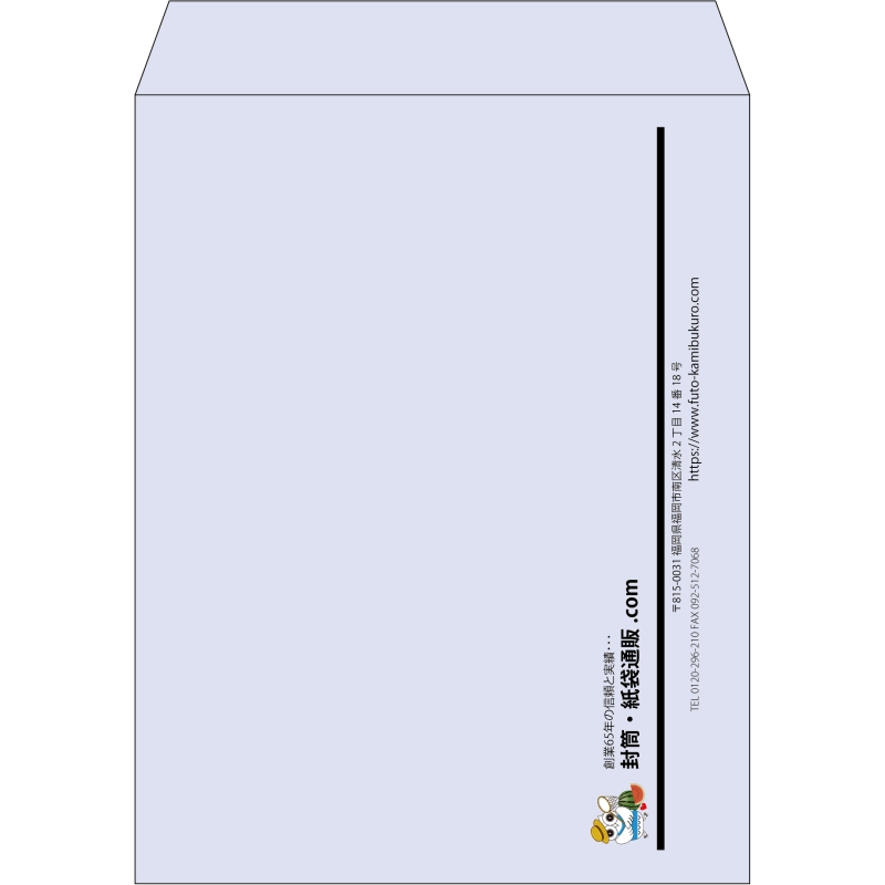 【既製品】角3(216x277mm)（〒枠なし）