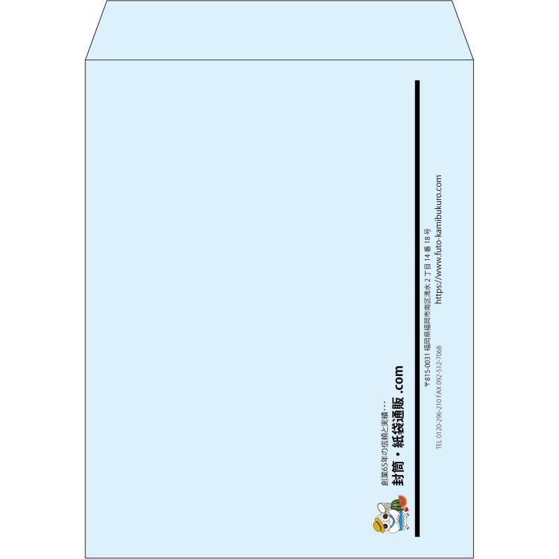 【既製品】角3(216x277mm)（〒枠なし）