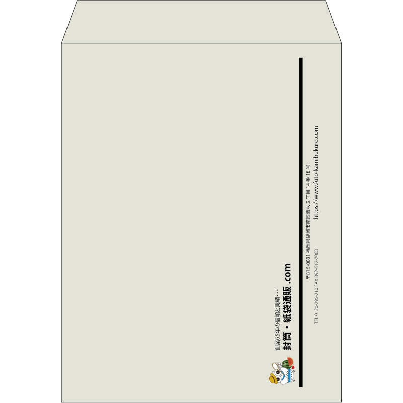 【既製品】角3(216x277mm)（〒枠なし）