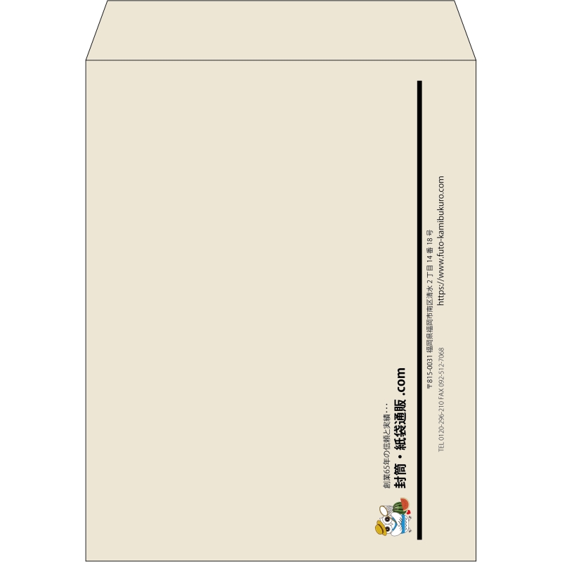 【既製品】角3(216x277mm)（〒枠なし）