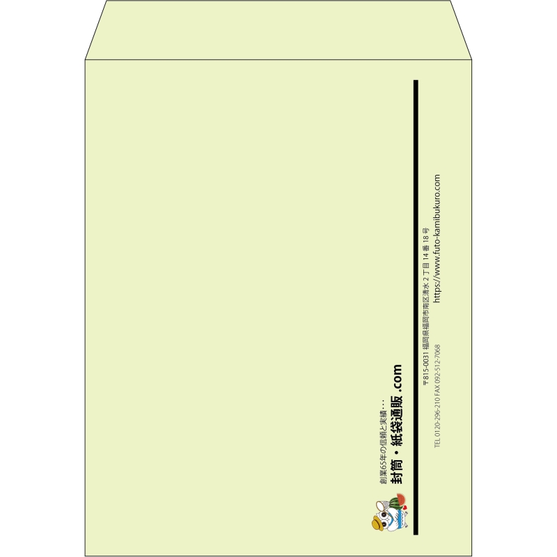 【既製品】角3(216x277mm)（〒枠なし）