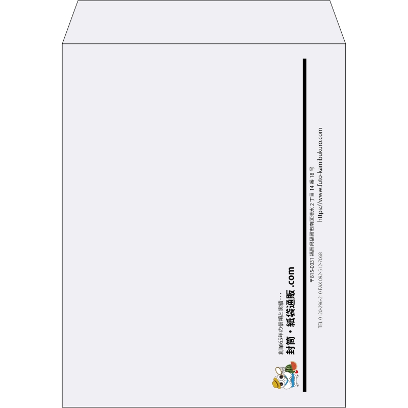 【既製品】角3(216x277mm)（〒枠なし）