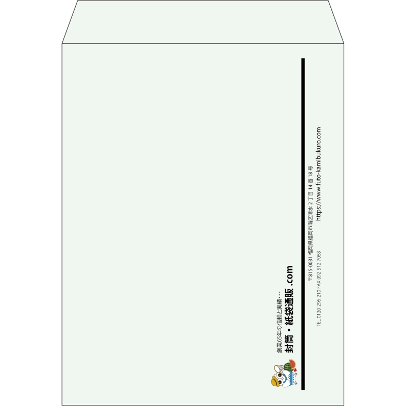 【既製品】角3(216x277mm)（〒枠なし）