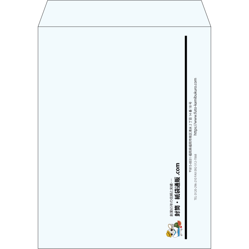 【既製品】角3(216x277mm)（〒枠なし）