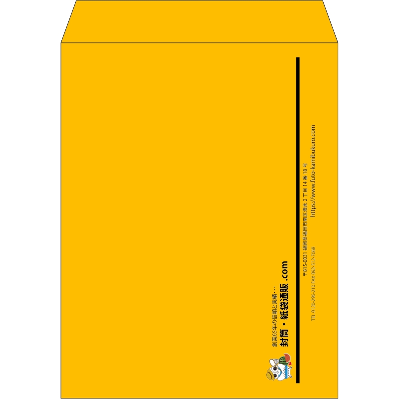【既製品】角3(216x277mm)（〒枠なし）