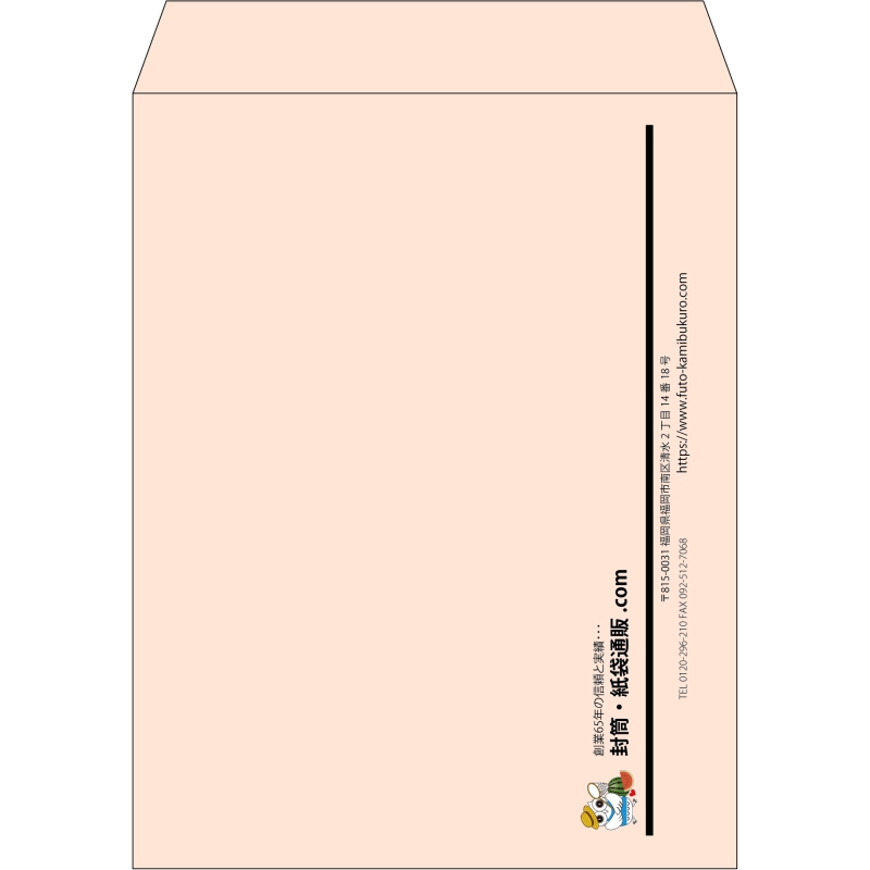 【既製品】角3(216x277mm)（〒枠なし）