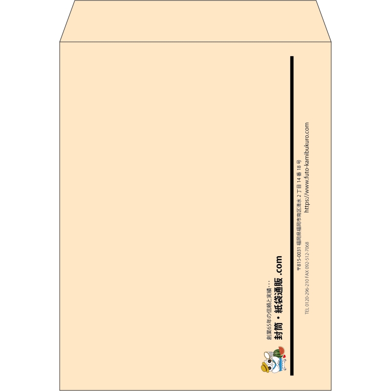 【既製品】角3(216x277mm)（〒枠なし）