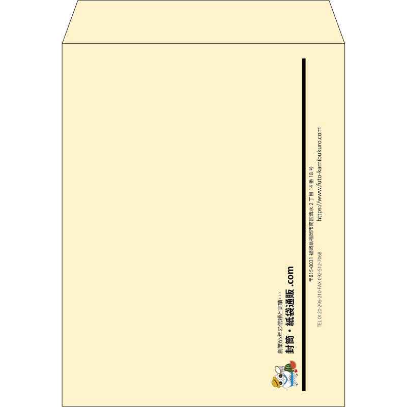 【既製品】角3(216x277mm)（〒枠なし）